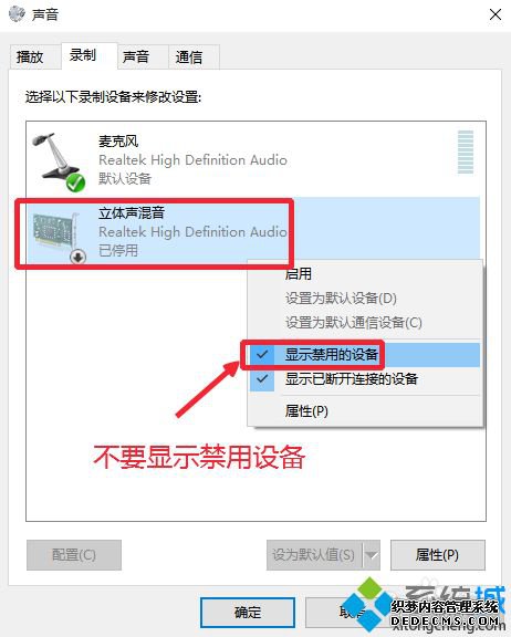 win10޷¼ô죿win10޷¼Ľ