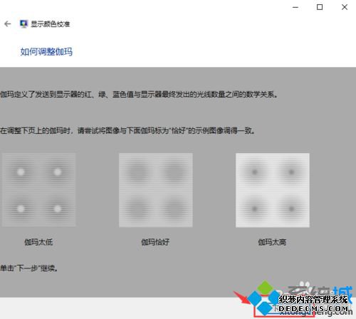 win10ɫ̫ôĻɫ