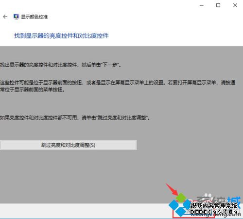 win10ɫ̫ôĻɫ