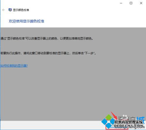 win10ɫ̫ôĻɫ