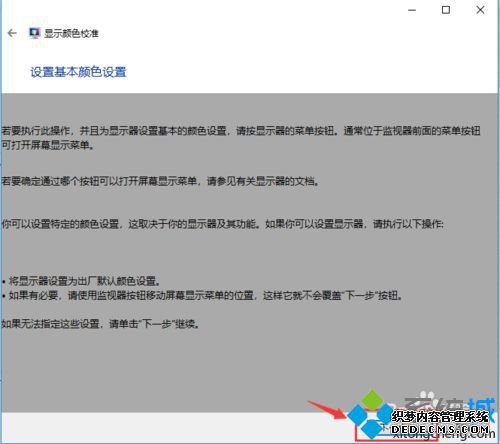 win10ɫ̫ôĻɫ