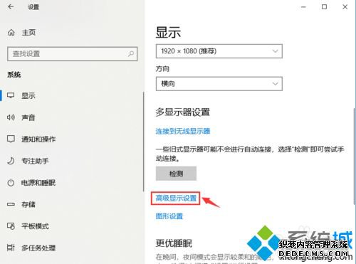 win10ɫ̫ôĻɫ