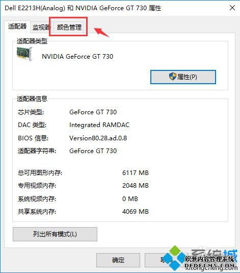 win10ɫ̫ôĻɫ