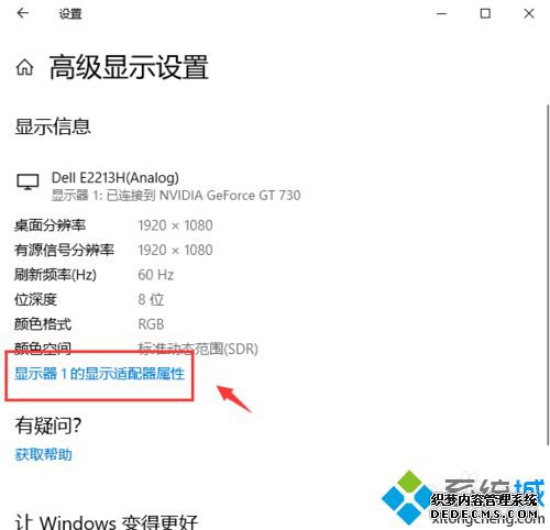 win10ɫ̫ôĻɫ