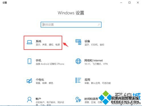 win10ɫ̫ôĻɫ