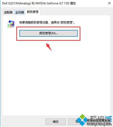 win10ɫ̫ôĻɫ