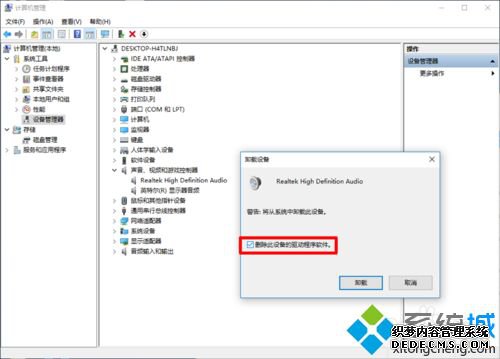 win10쳣оܿտĽ