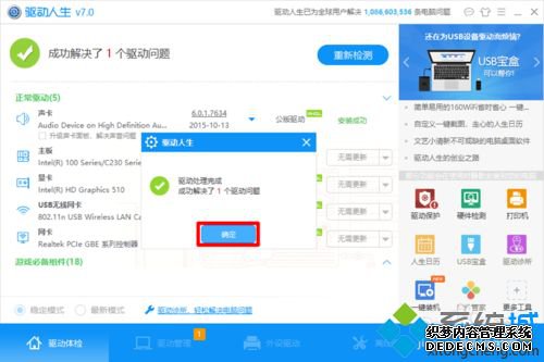 win10쳣оܿտĽ