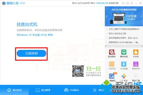win10쳣оܿտĽ