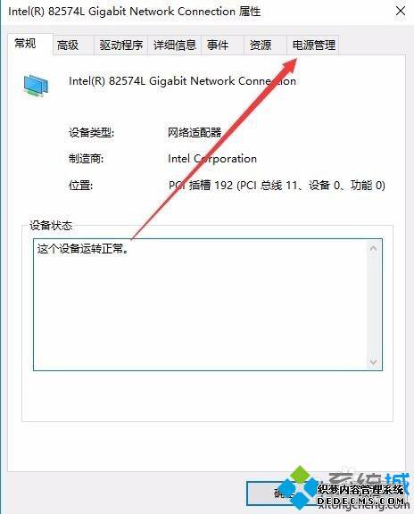 win10һͶϿô_win10һͶϿ˵Ľ