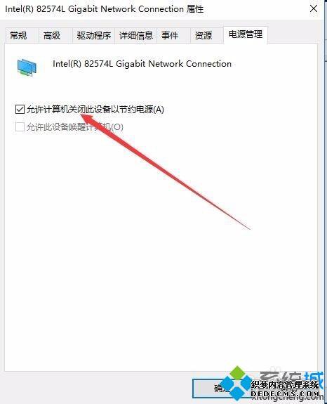 win10һͶϿô_win10һͶϿ˵Ľ