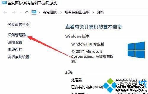 win10һͶϿô_win10һͶϿ˵Ľ