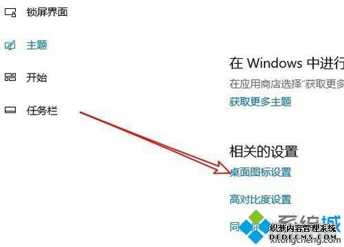 Win10ھô򿪣ֽwin10ھӵķ