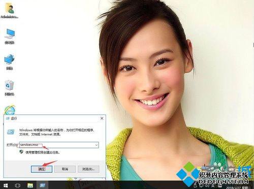win10ϵͳʾ޷DNS桱Ľ
