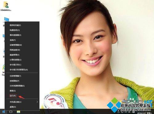 win10ϵͳʾ޷DNS桱Ľ