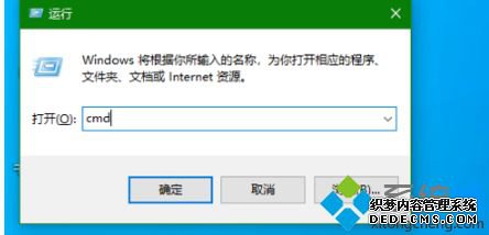 win10桌面图标打不开怎么办_win10电脑双击图标打不开解决方法
