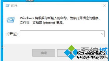 win10桌面图标打不开怎么办_win10电脑双击图标打不开解决方法