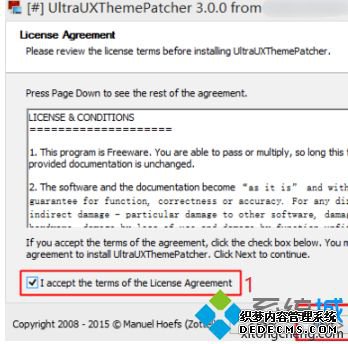 win10主题破解教程_win10破解主题方法