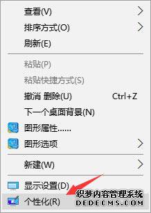 Windows10ϵͳڱɫôģһн㶨
