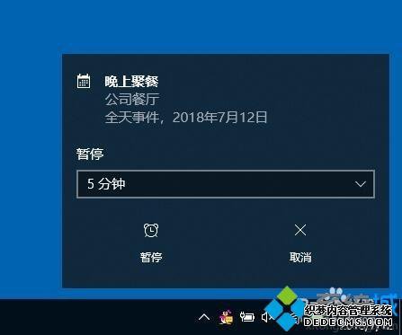 Win10ʹԴܰճ̵ķ