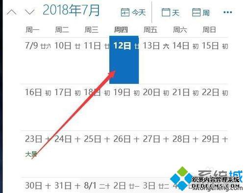 Win10ʹԴܰճ̵ķ