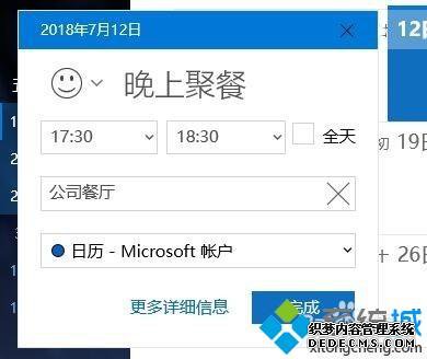 Win10ʹԴܰճ̵ķ