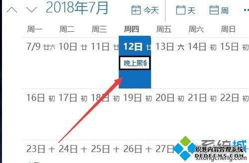 Win10ʹԴܰճ̵ķ