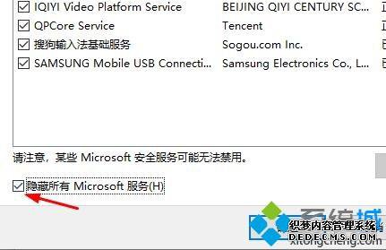 win10ʼ˻ûӦô_win10ʼ˻ûӦĽ