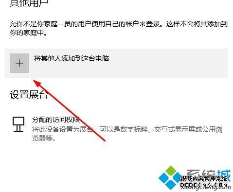 win10ʼ˻ûӦô_win10ʼ˻ûӦĽ