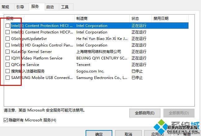 win10ʼ˻ûӦô_win10ʼ˻ûӦĽ