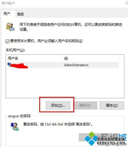 win10ʼ˻ûӦô_win10ʼ˻ûӦĽ