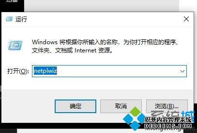 win10ʼ˻ûӦô_win10ʼ˻ûӦĽ