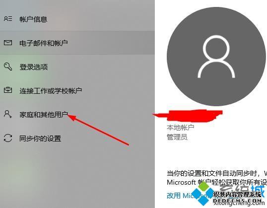 win10ʼ˻ûӦô_win10ʼ˻ûӦĽ