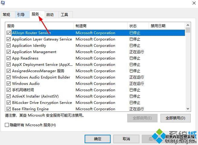 win10ʼ˻ûӦô_win10ʼ˻ûӦĽ