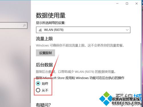 win10β鿴ʹwin10Բ鿴ʹķ