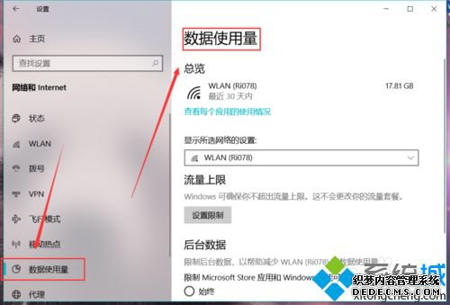 win10β鿴ʹwin10Բ鿴ʹķ