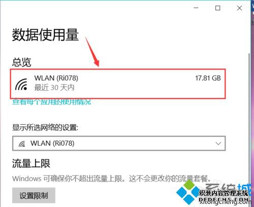 win10β鿴ʹwin10Բ鿴ʹķ
