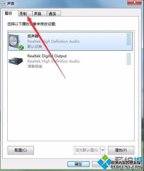 win10νwin10̵Ľ