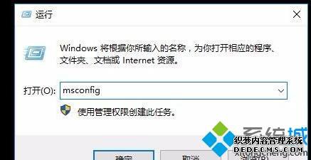 win10ϵͳ°ȫģʽô_win10ȫģʽȡķ