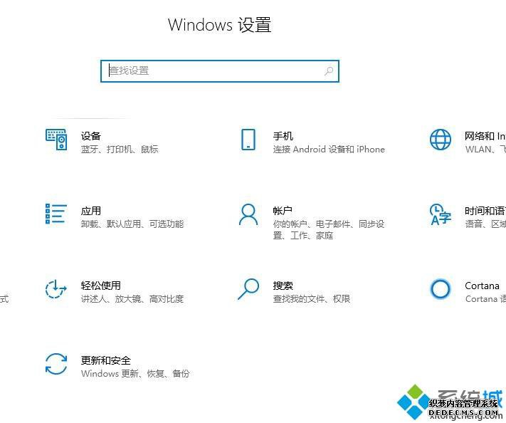 win10ʼ޷ʴ˻ô_win10ʼ޷ʴ˻Ĵ