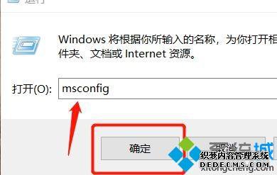 win10ϵͳ밲ȫģʽ޸Ľ