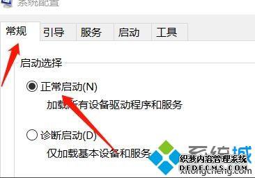 win10ϵͳ밲ȫģʽ޸Ľ