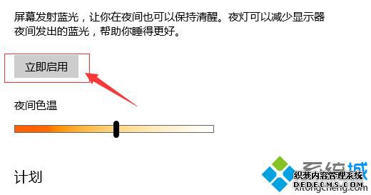 Win10ϵͳҹģʽϸ̳