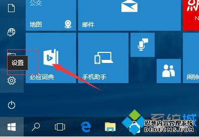 Win10ϵͳҹģʽϸ̳