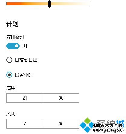 Win10ϵͳҹģʽϸ̳