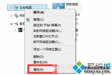 򵥼win10Զ޸ʧ޷ϵͳ