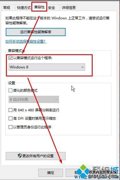 win10ֲʾѡνwin10ֲʾѡĽ
