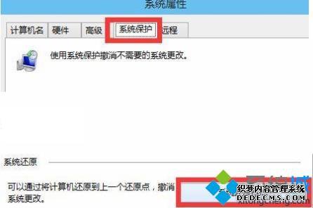 򵥼win10Զ޸ʧ޷ϵͳ
