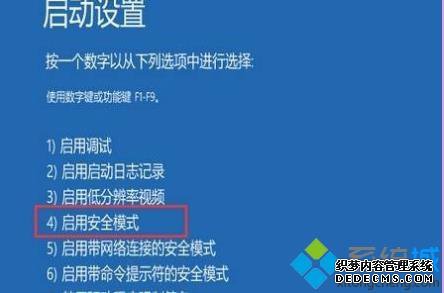 򵥼win10Զ޸ʧ޷ϵͳ