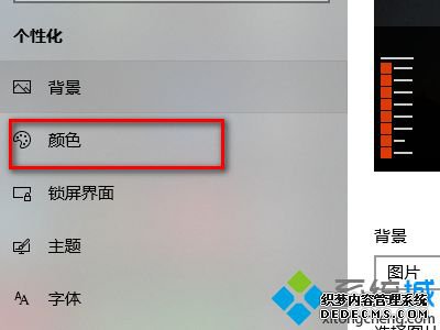 win10ôů⣿win10ɫůķ